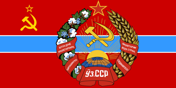 state_flag_of_uzbek_ssr